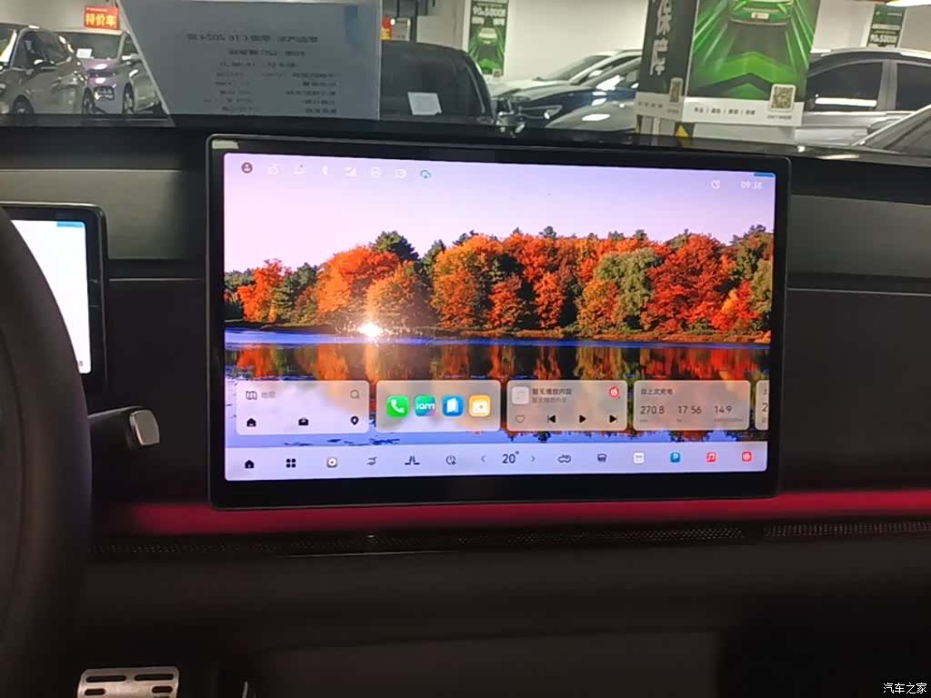 Leapmotor C16, 2024 13