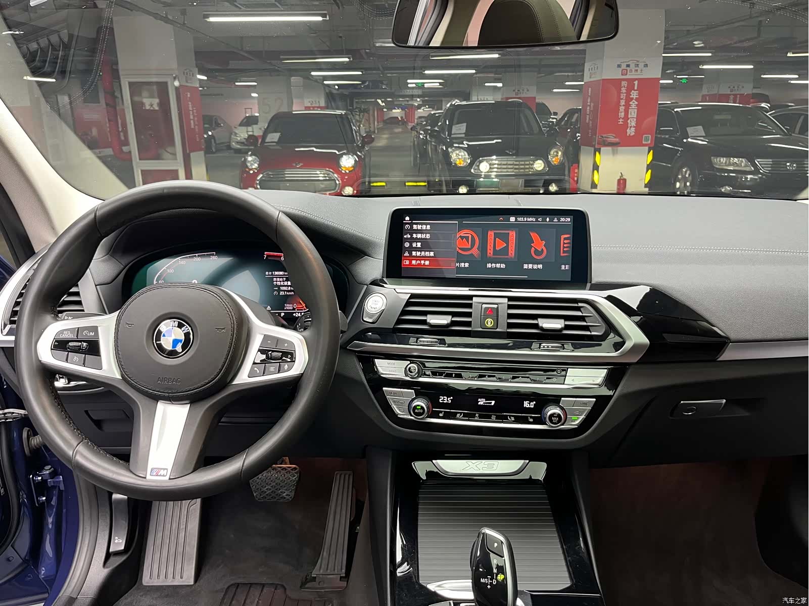 BMW X3, 2020 25