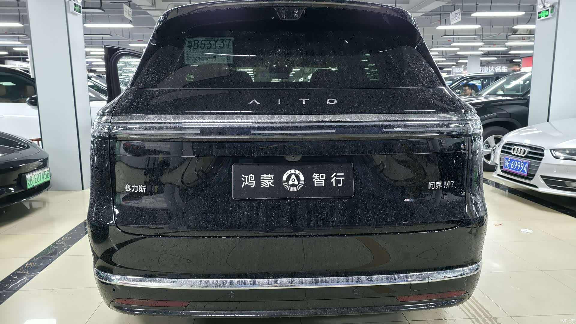 AITO M7, 2026 7