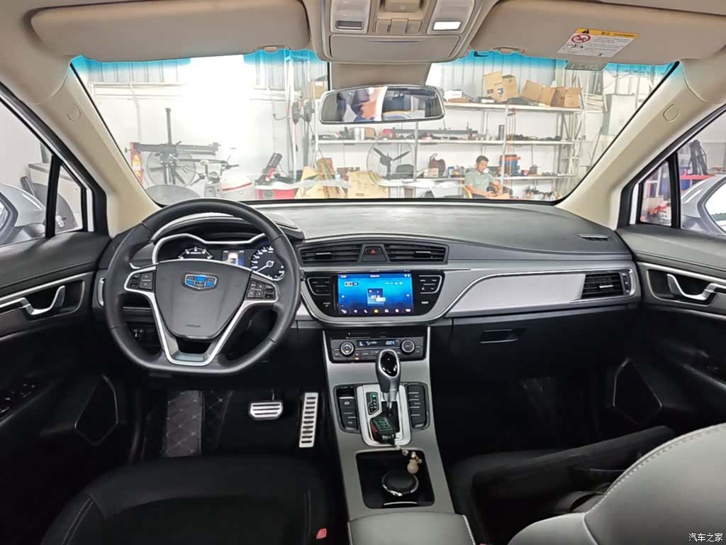 Geely Emgrand, 2019 10