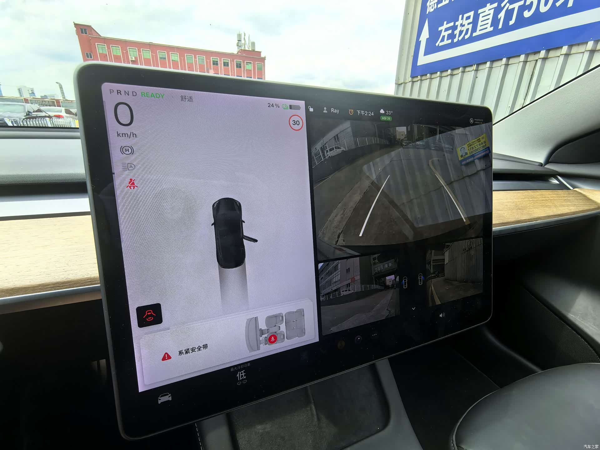 Tesla Model 3, 2021 15
