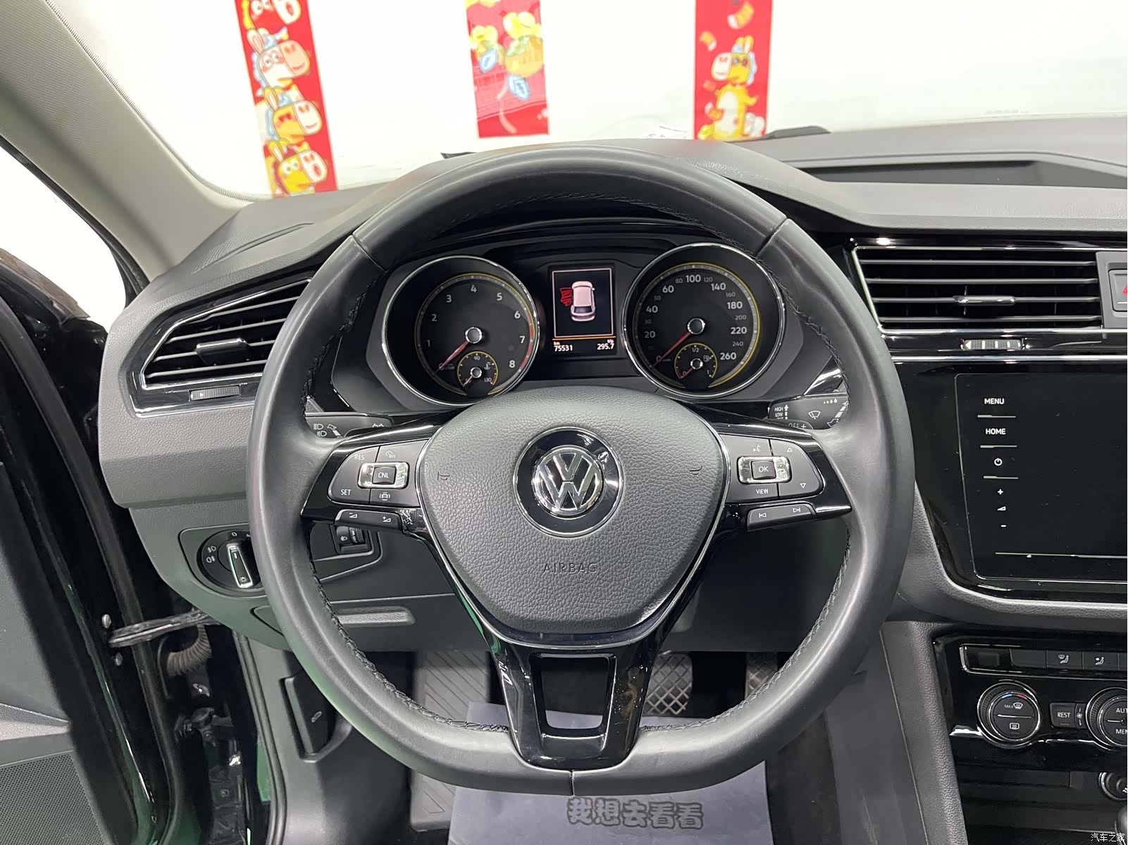Volkswagen Tiguan L, 2020 12