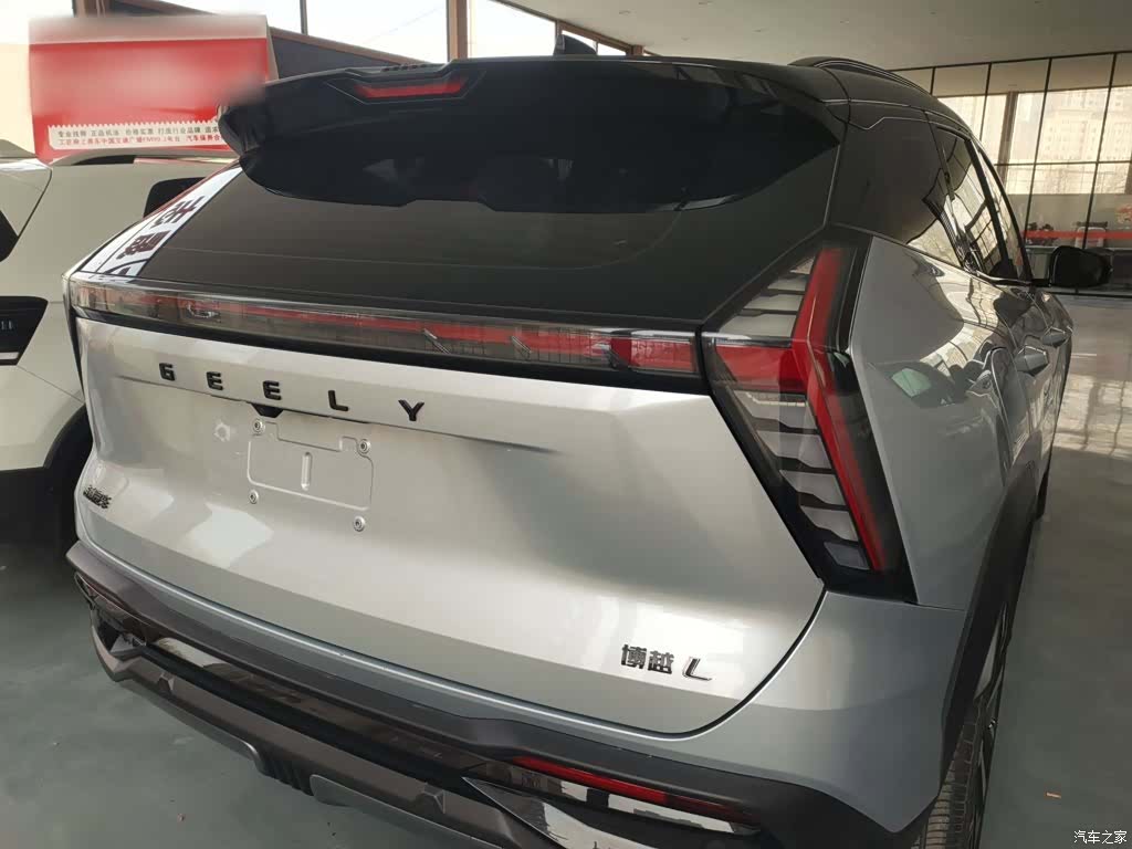 Geely Boyue, 2023 6
