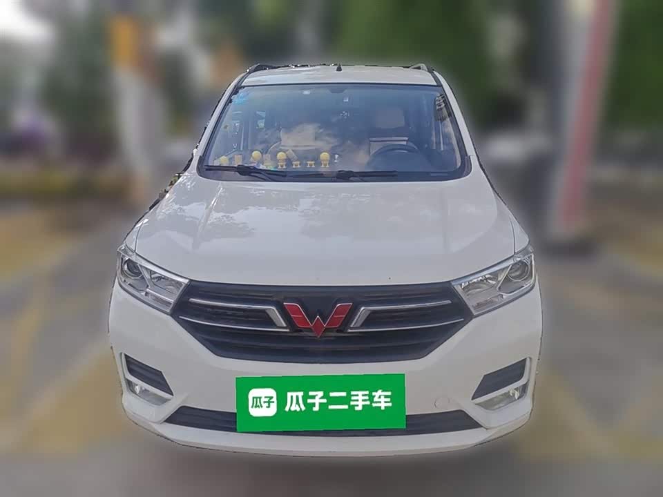 Wuling Wuling Hongguang