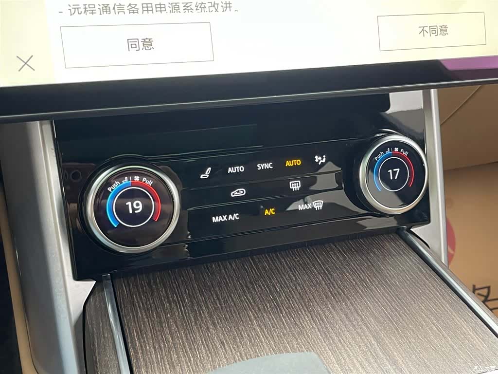 Land Rover Range Rover, 2024 21
