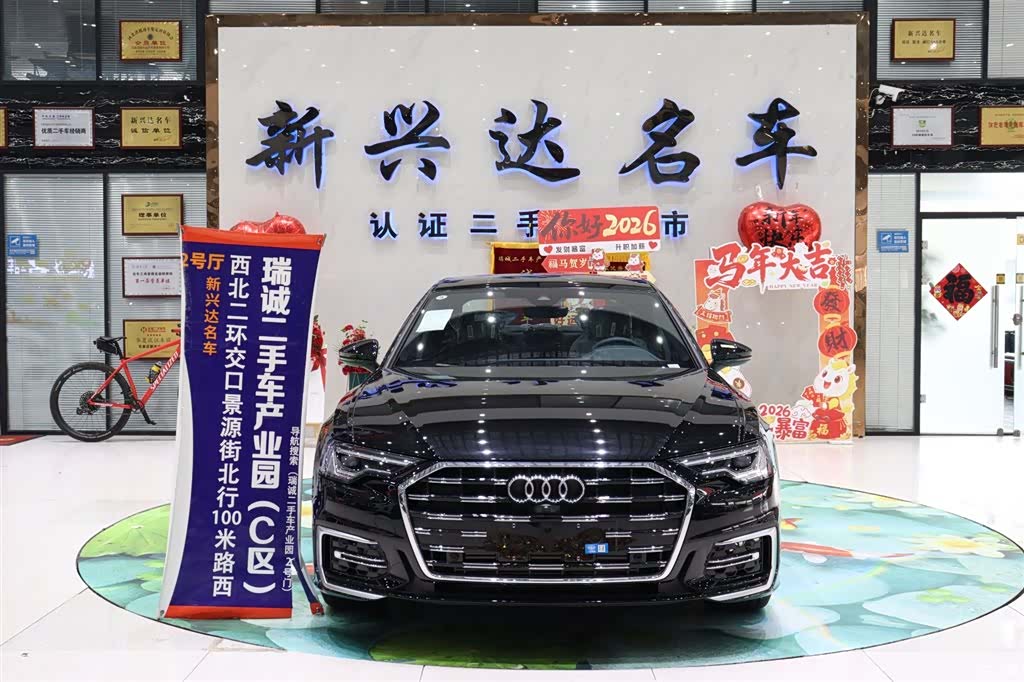 Audi A6L, 2026 2