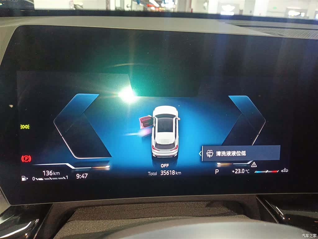 BMW X1, 2023 8