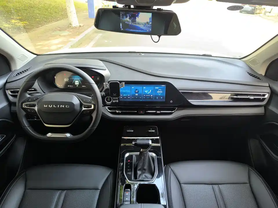 Wuling Wuling Capgemini