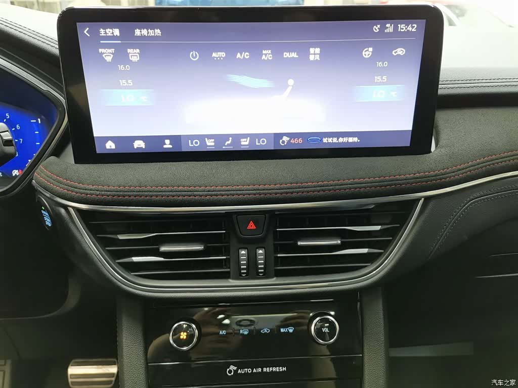 Ford Escape, 2020 12