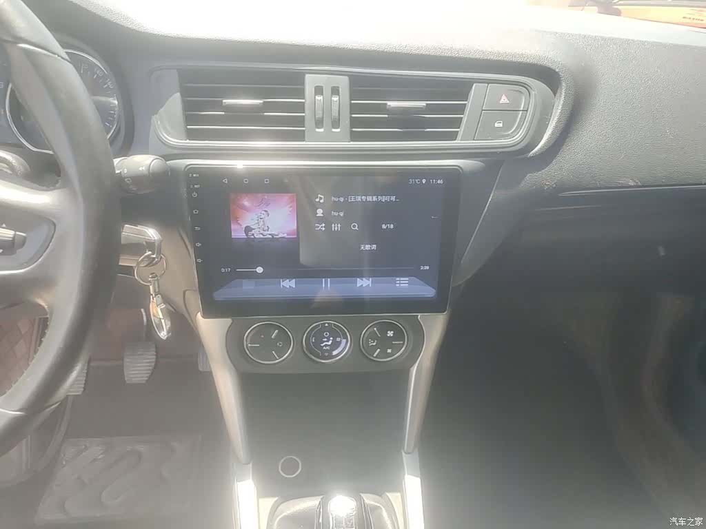 Citroen C3-XR, 2017 13