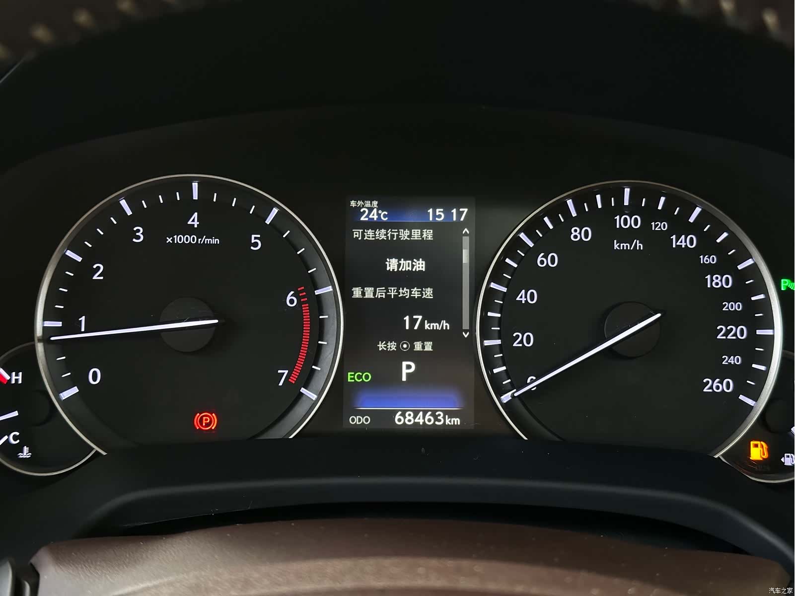 Lexus RX, 2016 10