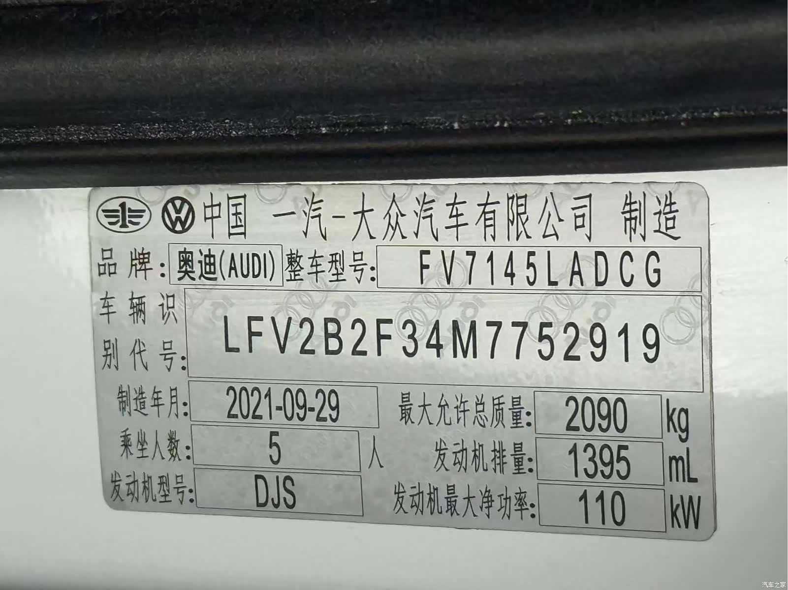 Audi Q3, 2021 21