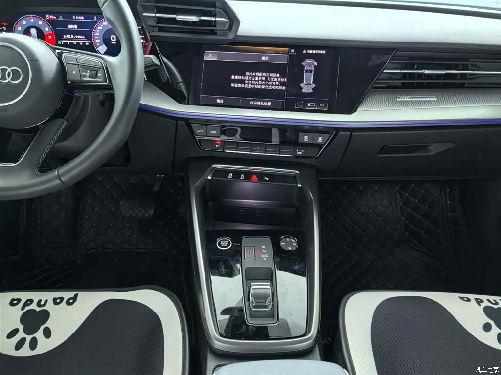 Audi A3, 2024 16