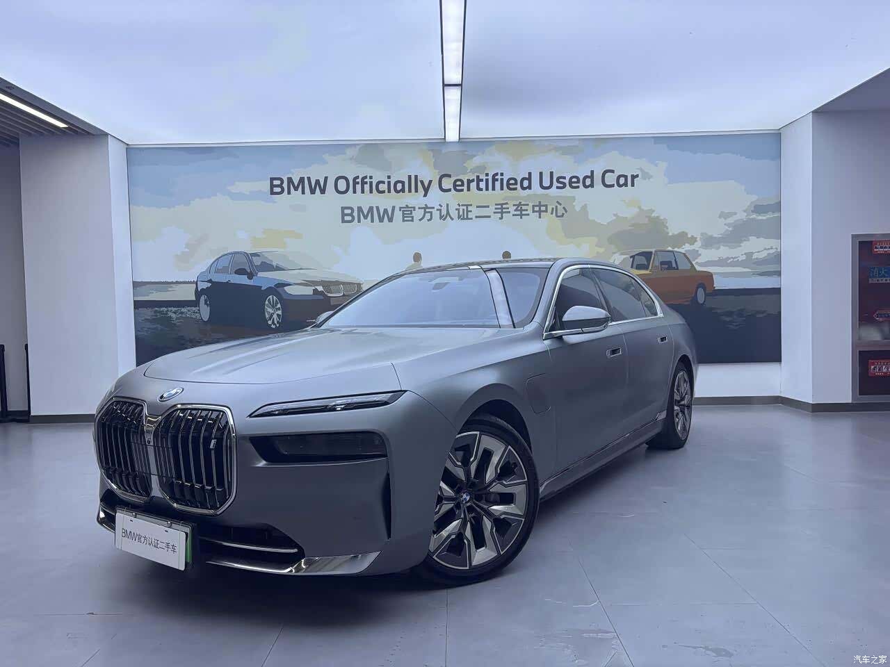 BMW i7, 2024 3