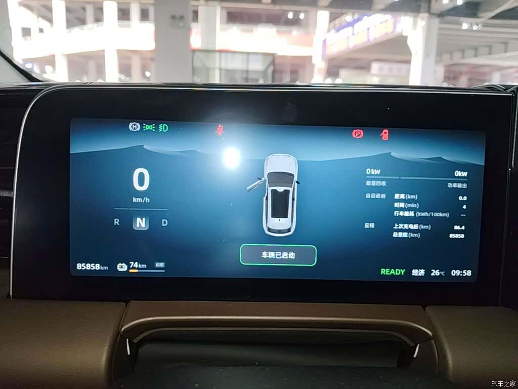 Leapmotor C11, 2023 8