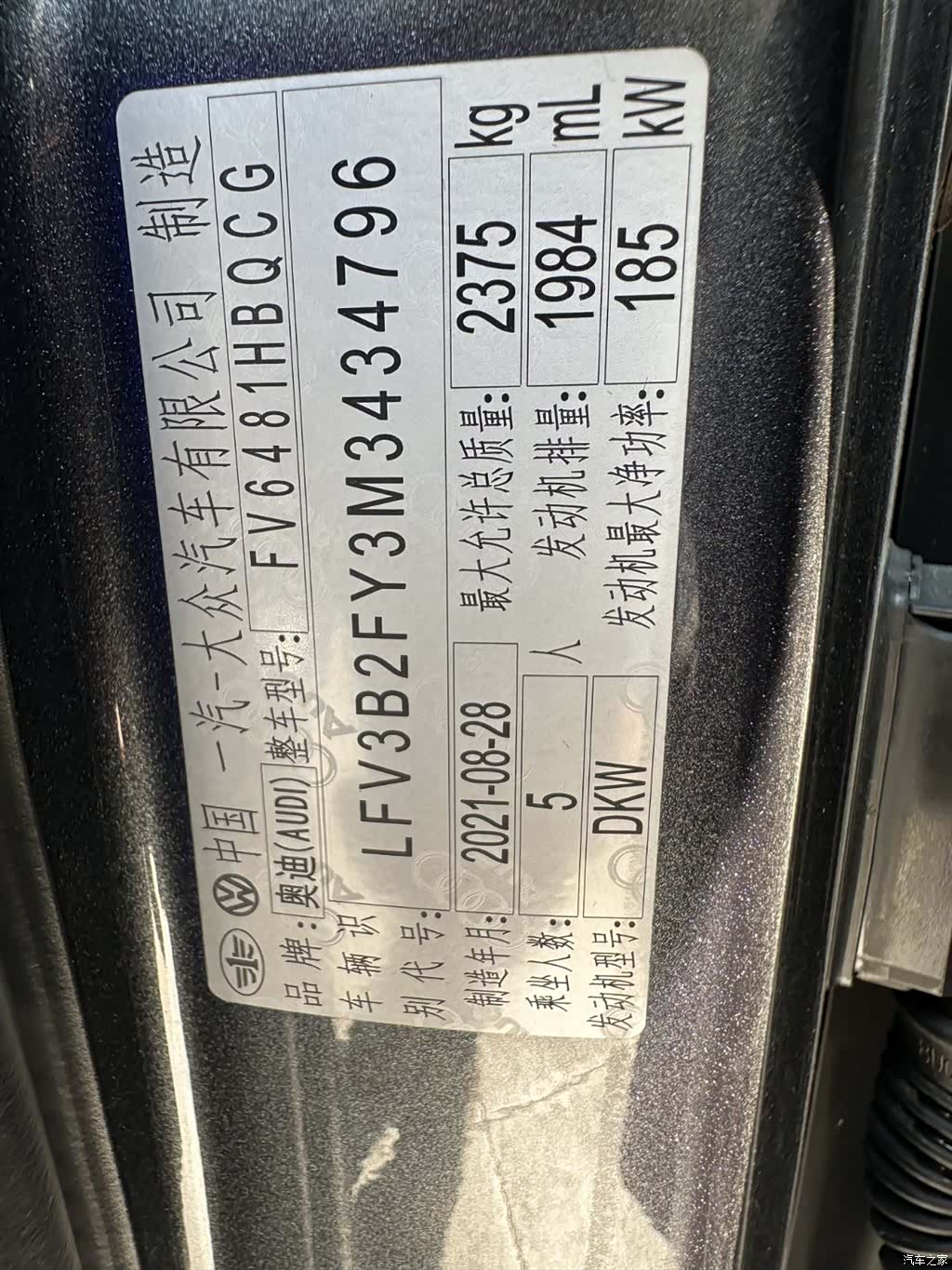 Audi Q5L, 2021 26