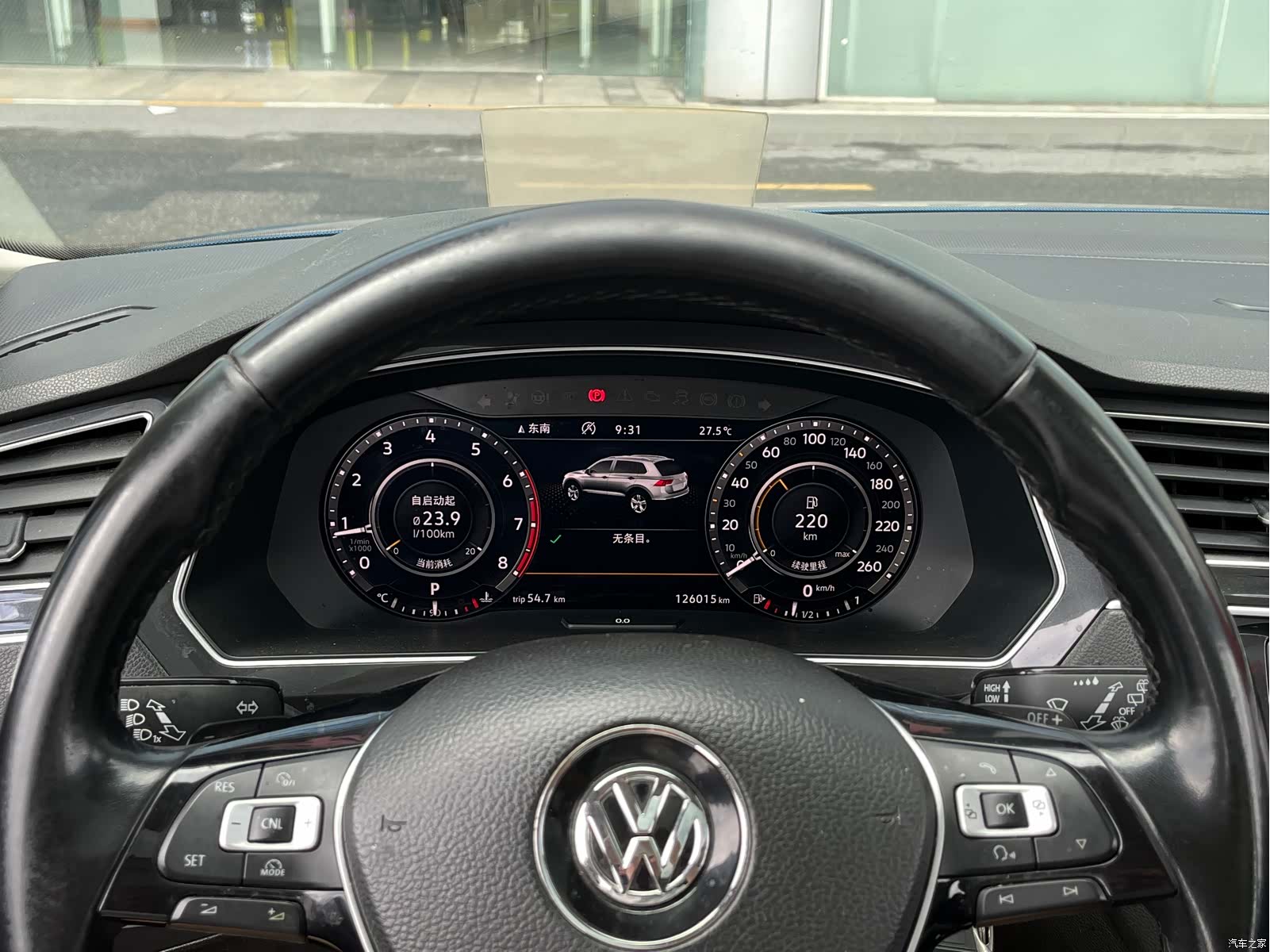 Volkswagen Tiguan, 2017 8