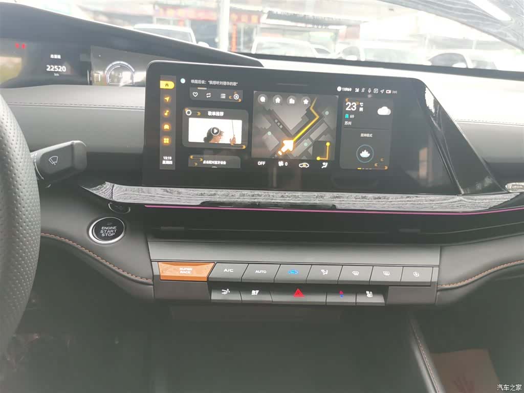 Changan UNI-V, 2024 13