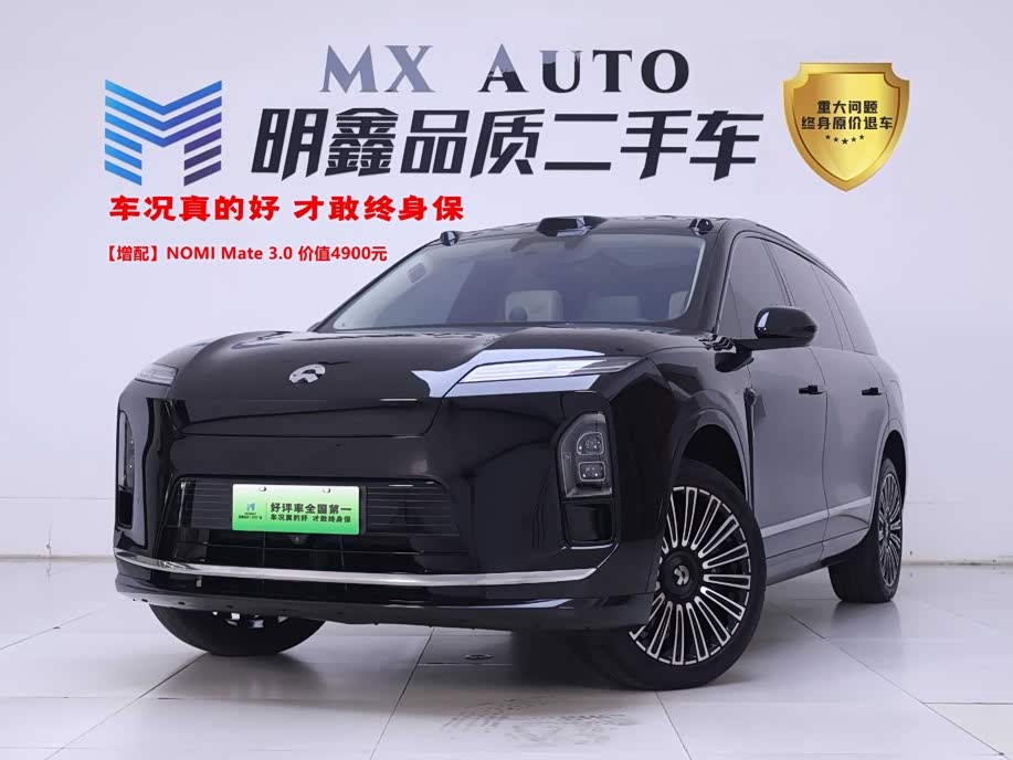 NIO ES8