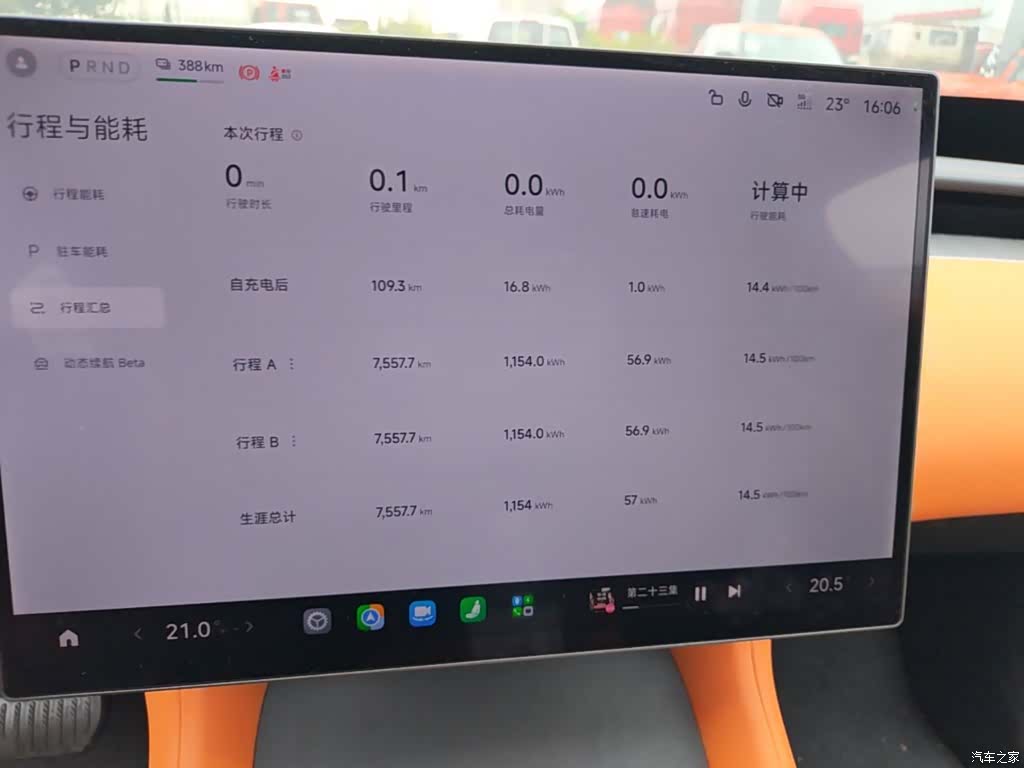 Xiaomi YU7, 2025 13