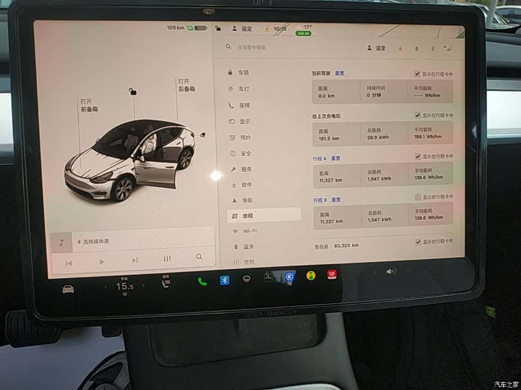 Tesla Model Y, 2022 12