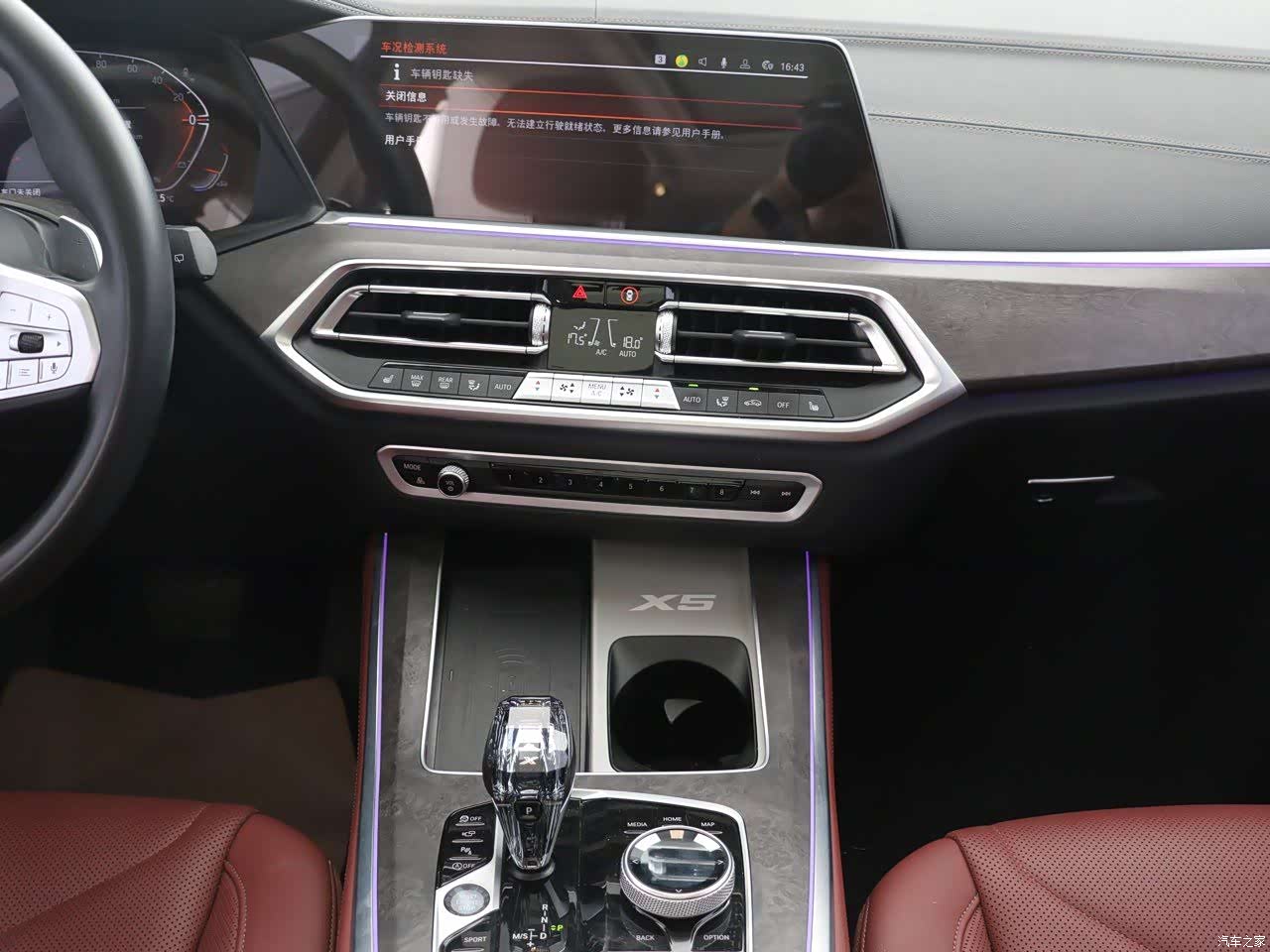 BMW X5, 2023 9
