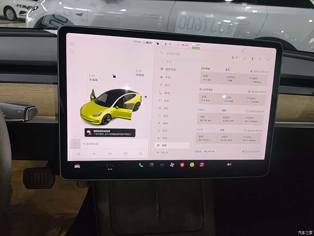 Tesla Model 3, 2021 13