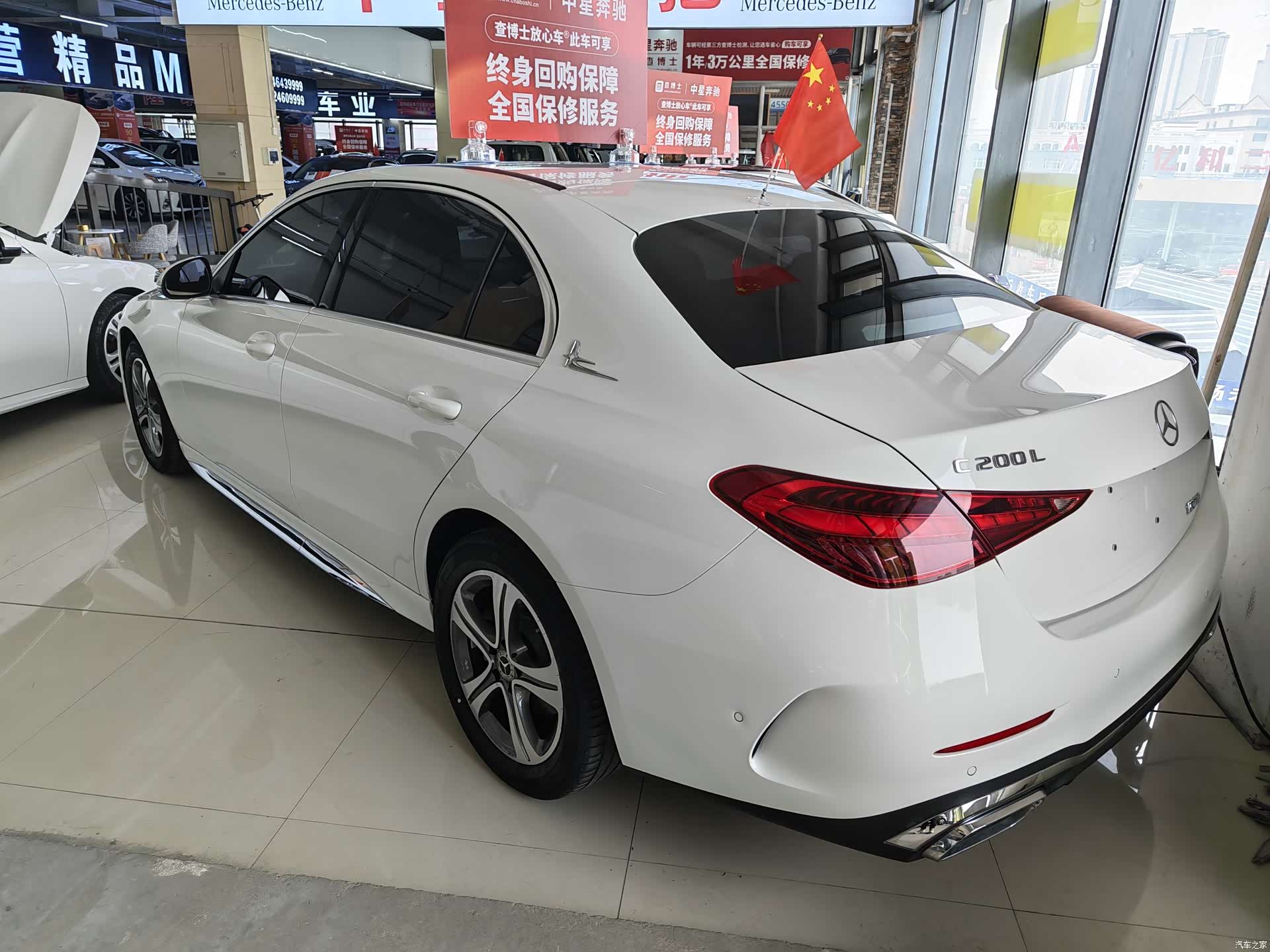 Mercedes-Benz C-Class, 2022 4