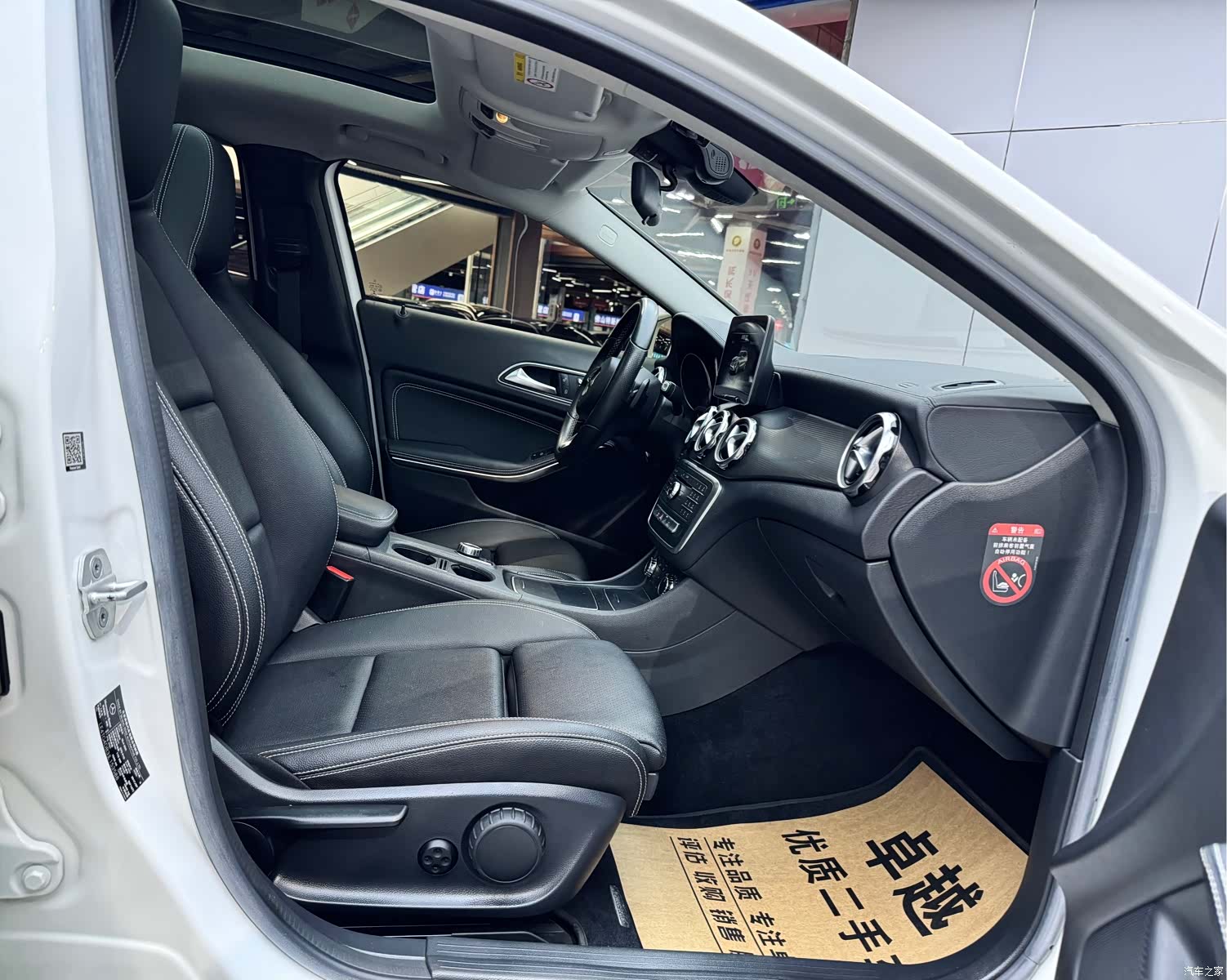 Mercedes-Benz GLA, 2017 17