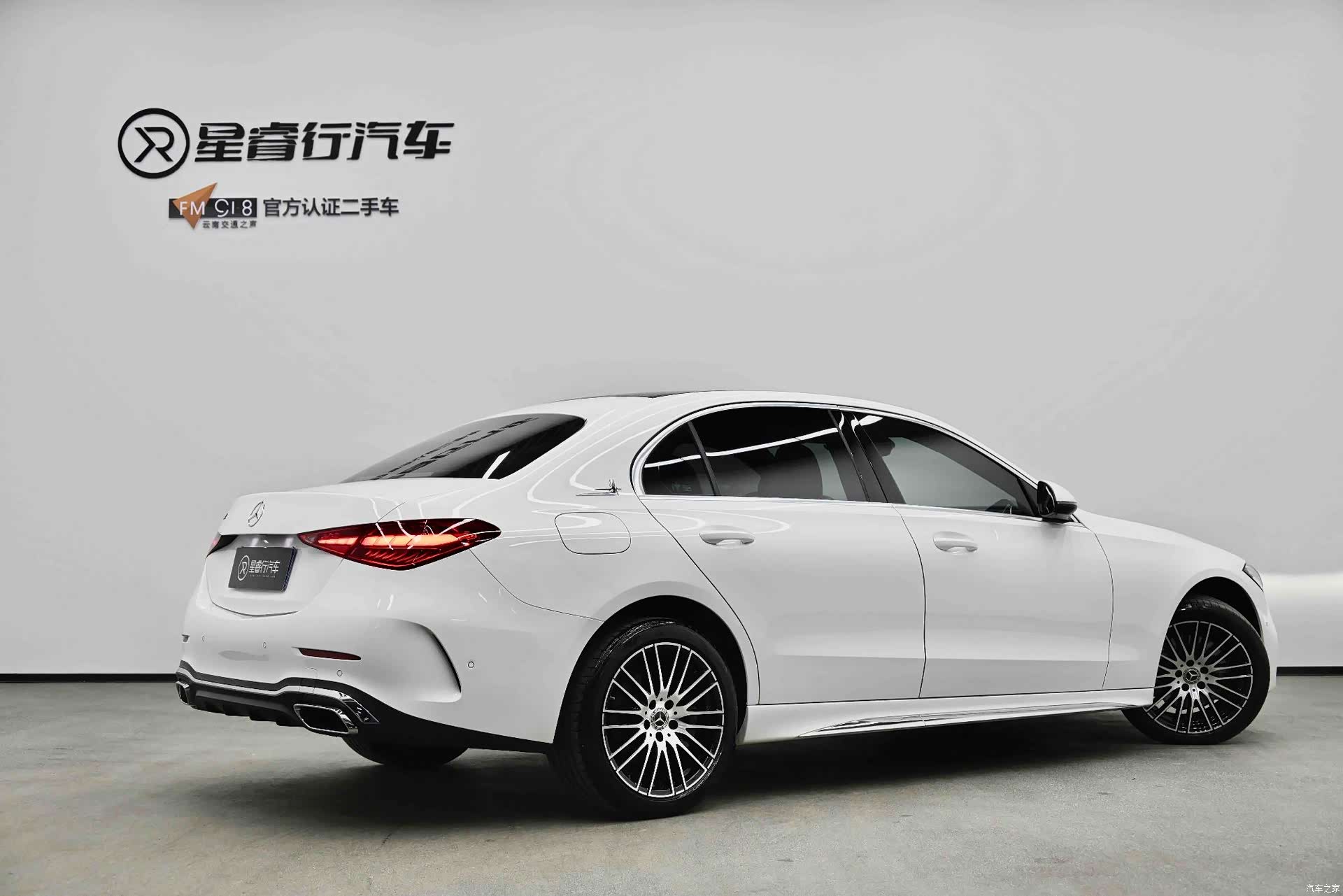 Mercedes-Benz C-Class, 2024 17
