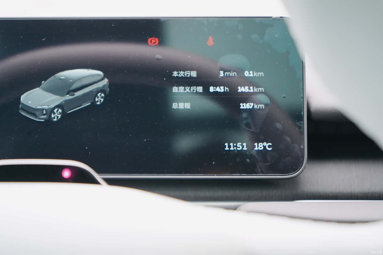NIO ES6, 2026 7