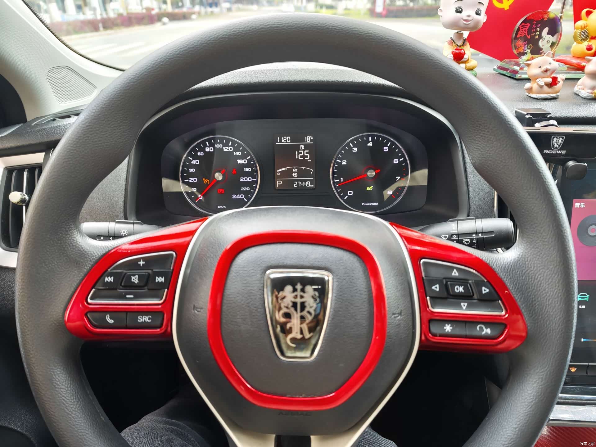 Roewe i6, 2022 10