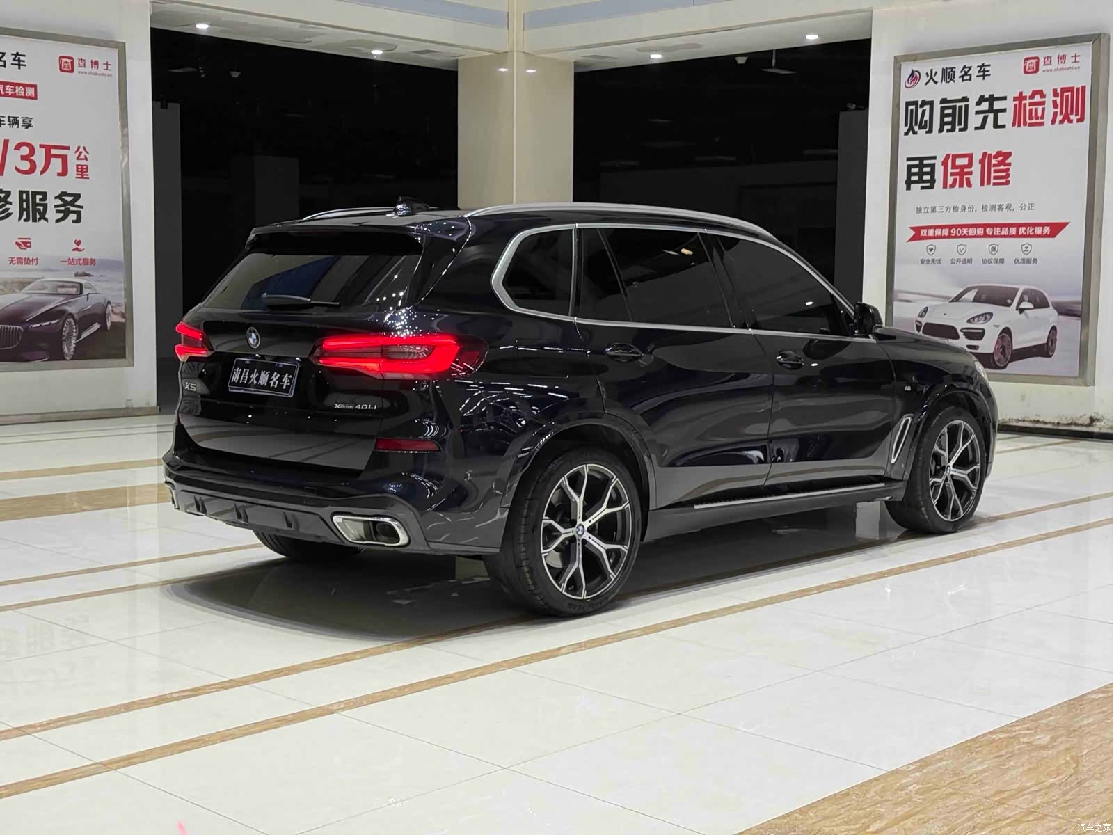 BMW X5, 2023 6