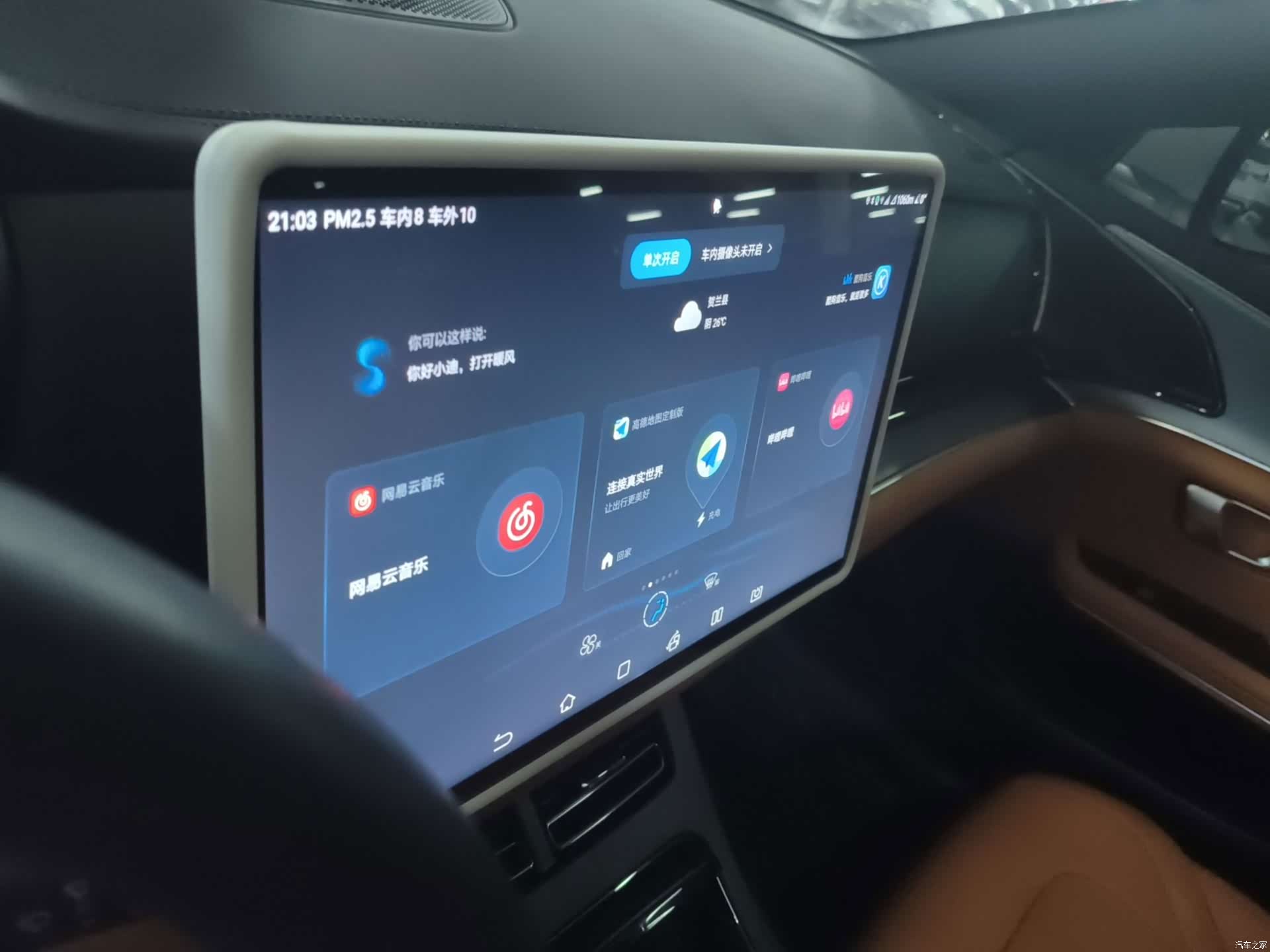 BYD Han, 2023 14