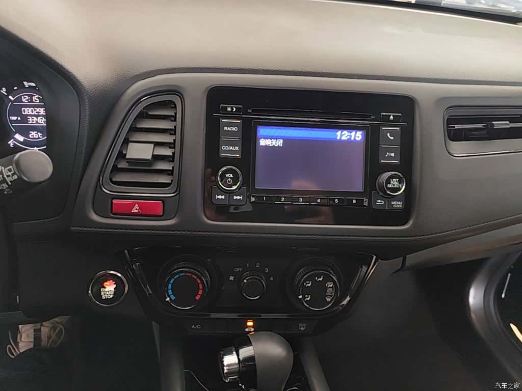 Honda Vezel, 2017 13