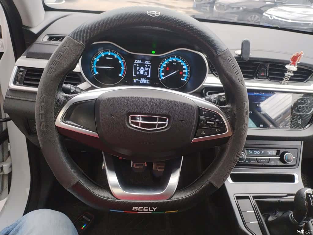 Geely Emgrand, 2020 3