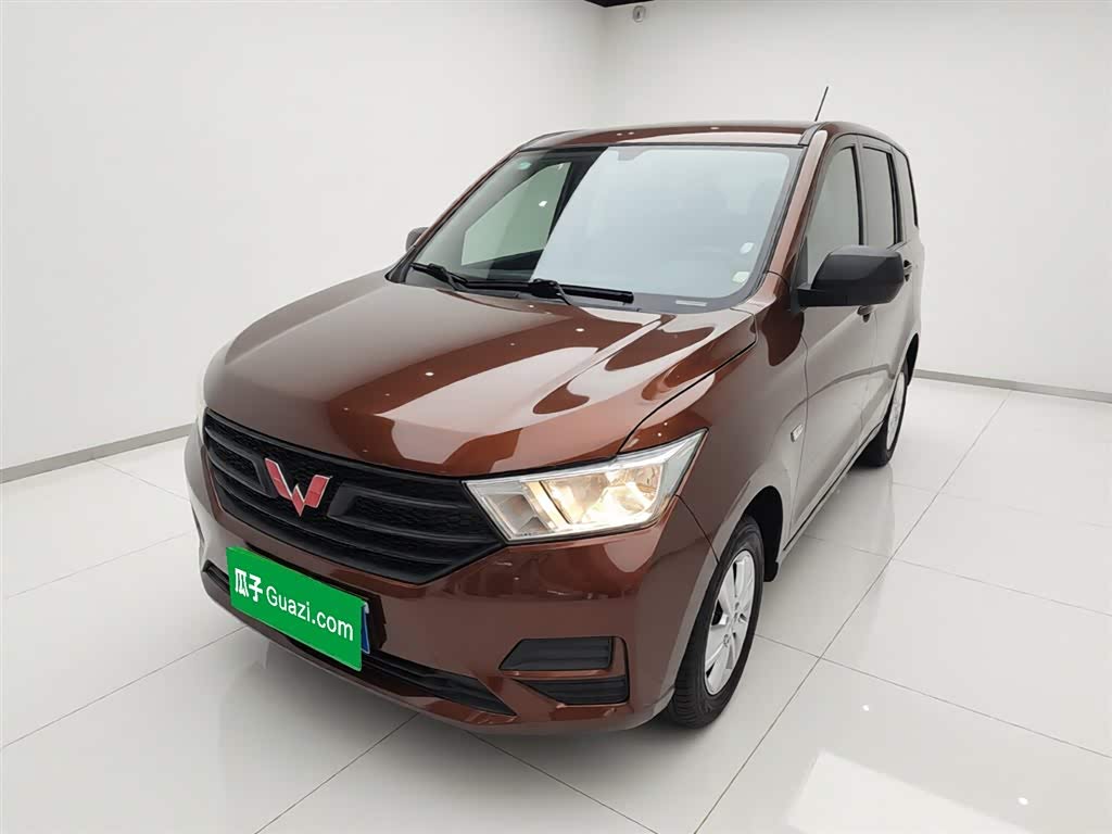 Wuling