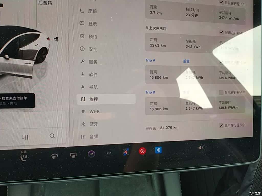 Tesla Model 3, 2023 12