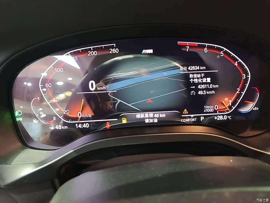 BMW X4, 2022 12