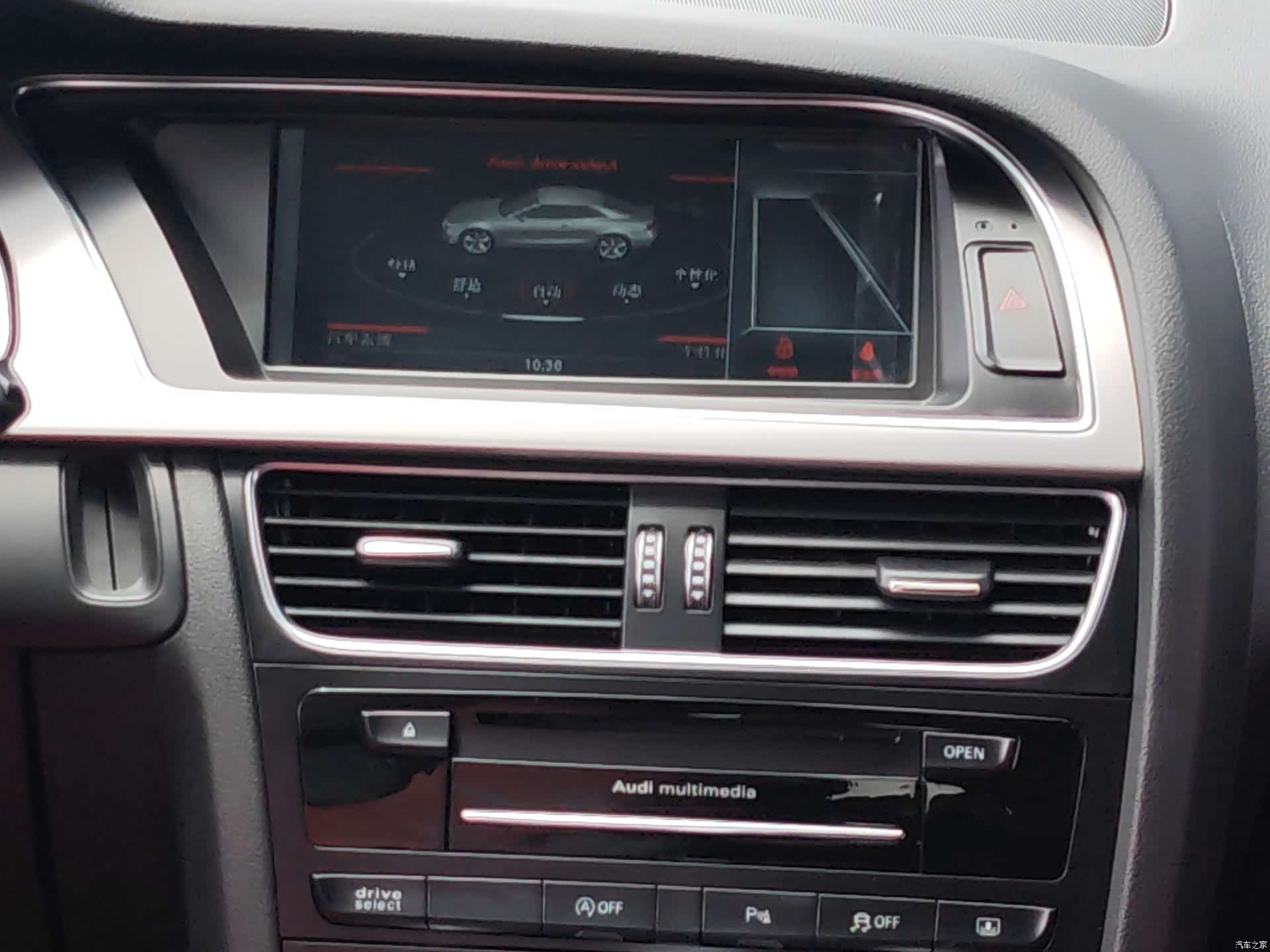 Audi S5, 2014 12