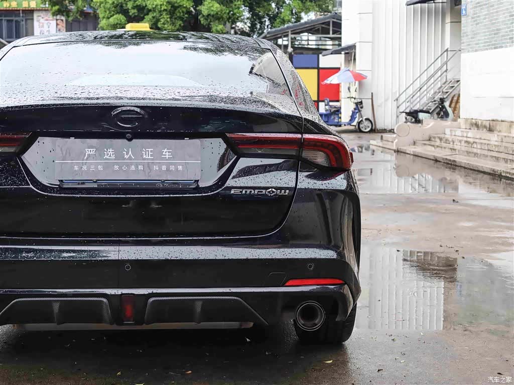 GAC Empow, 2022 23