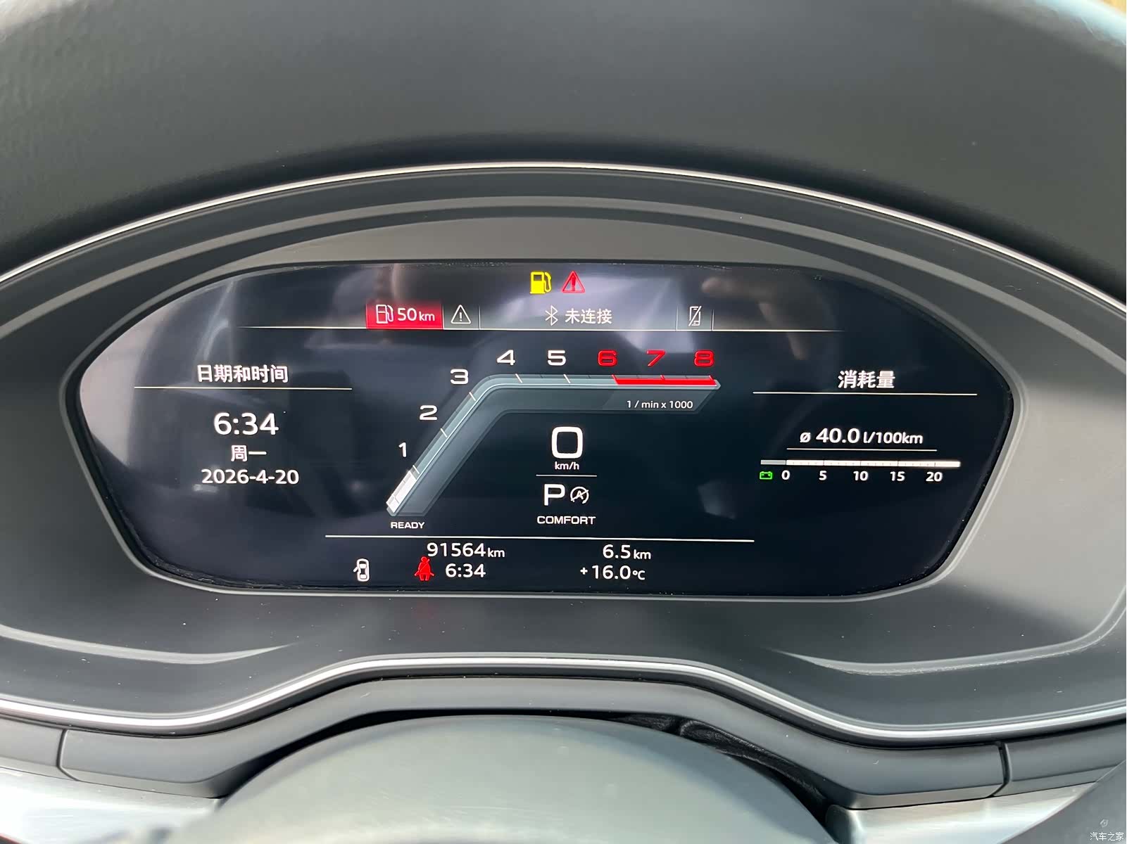 Audi A4L, 2022 16