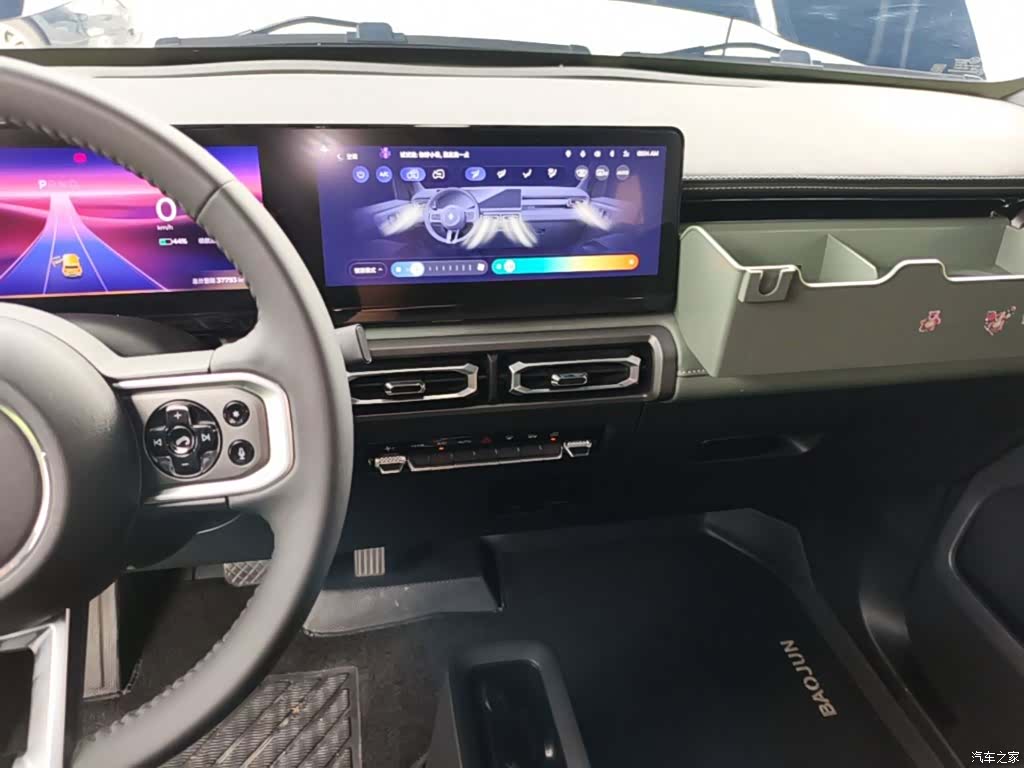 Wuling Yep, 2024 9