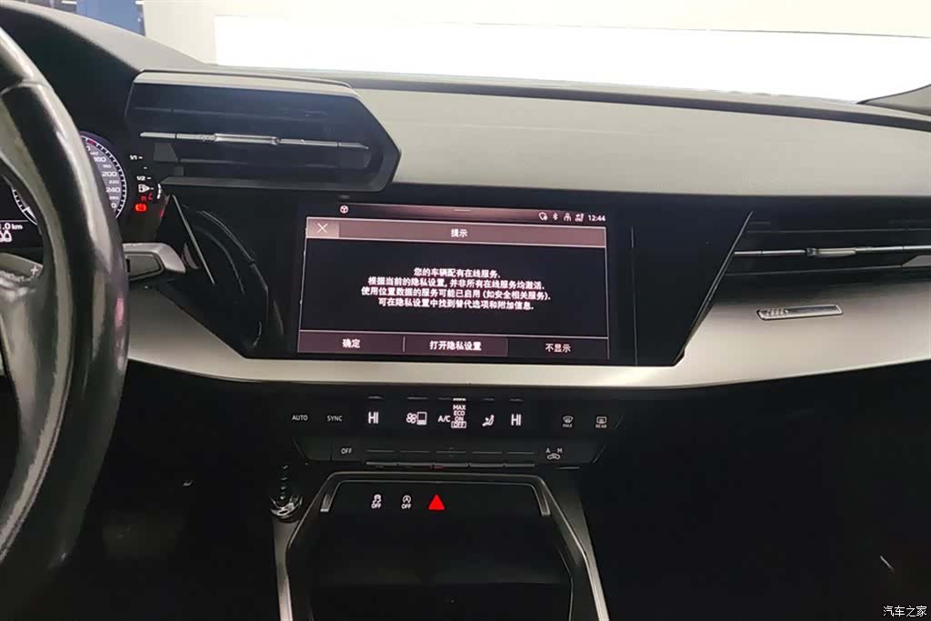 Audi A3, 2022 13