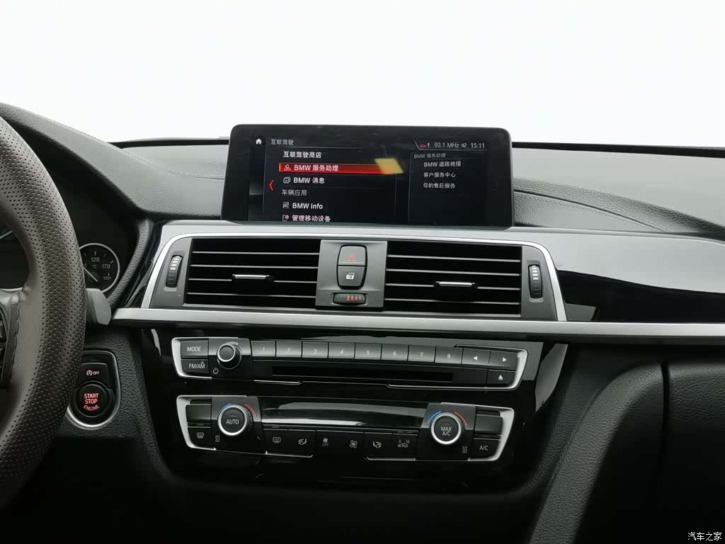 BMW 3 Series, 2019 12