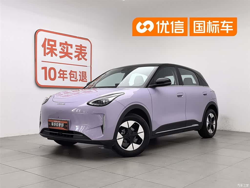 Geely Xingyuan, 2025 1