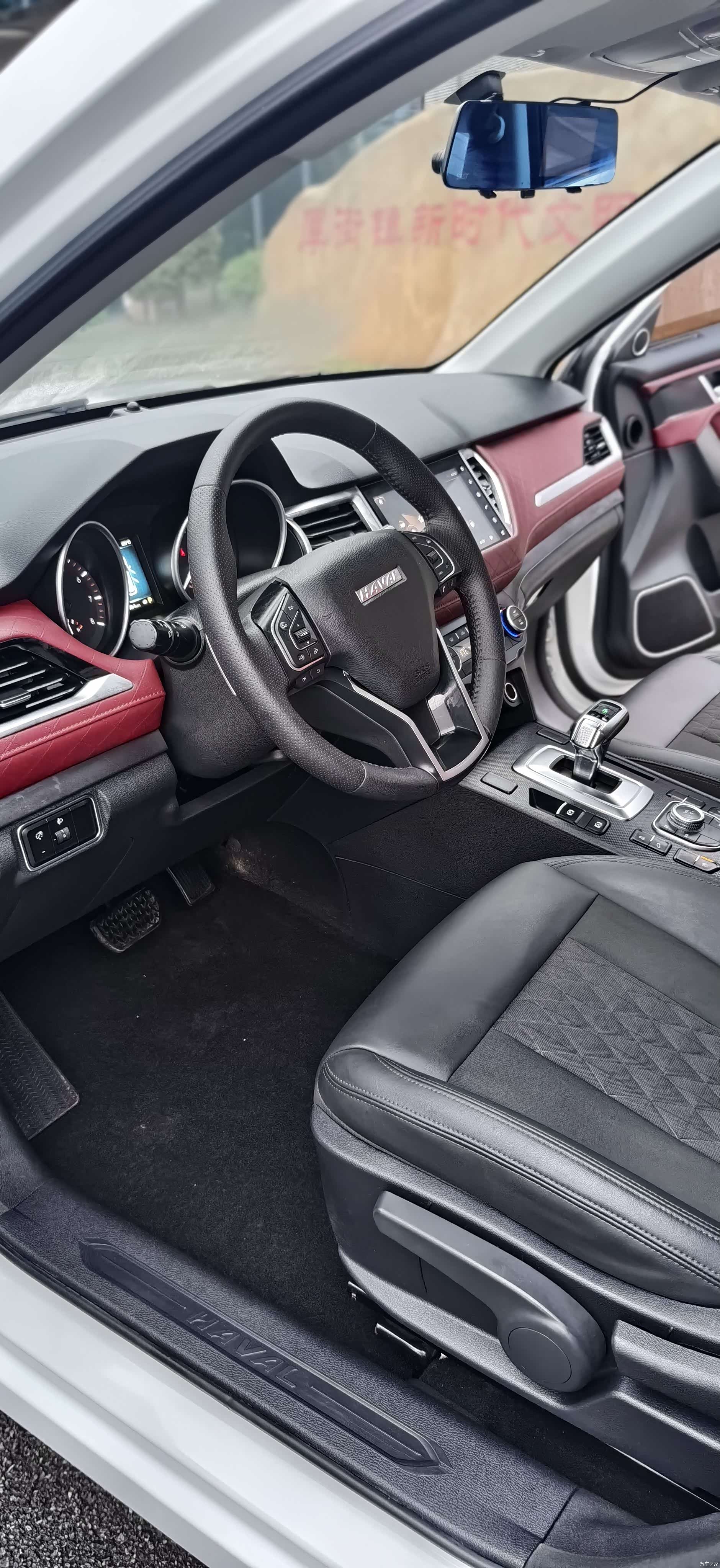 Haval H6, 2020 12