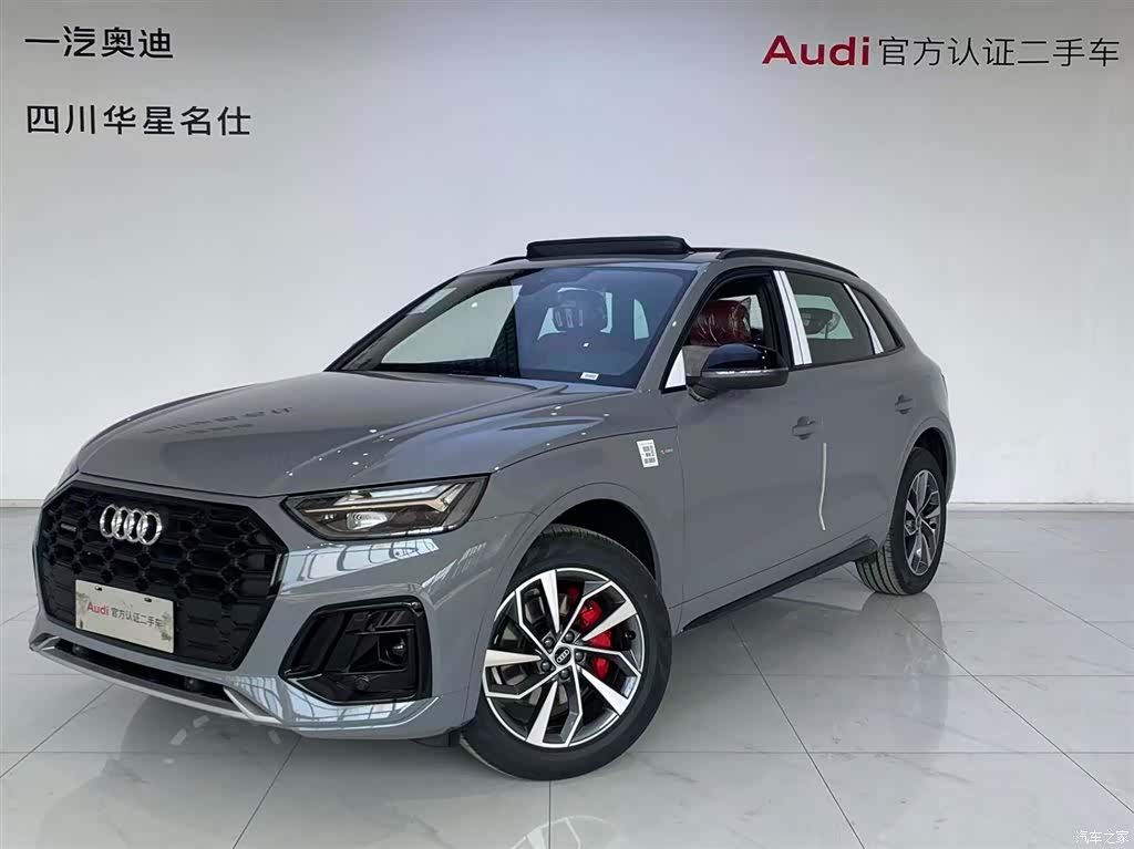 Audi Q5L, 2025 1