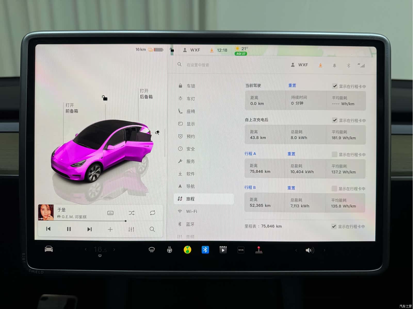 Tesla Model Y, 2022 38