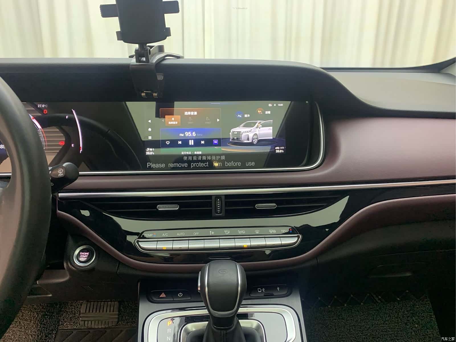GAC M6, 2021 10